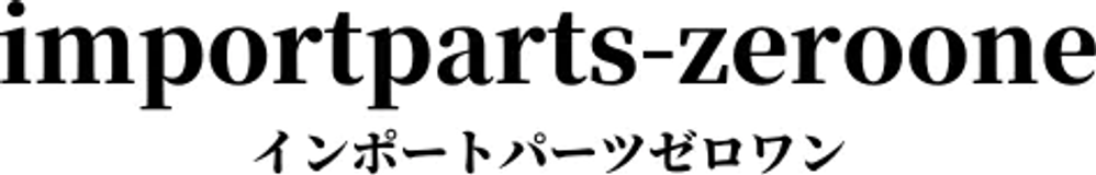 インポートパーツゼロワン合同会社