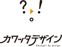 株式会社カワッタデザイン