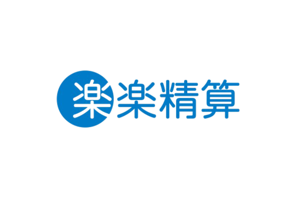 楽楽精算